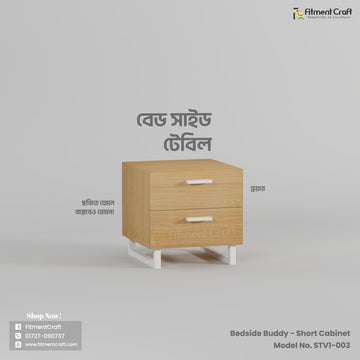 Bedside Buddy - Side Cabinet Table | STV1-003