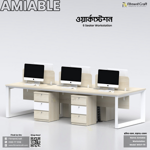 Workstation