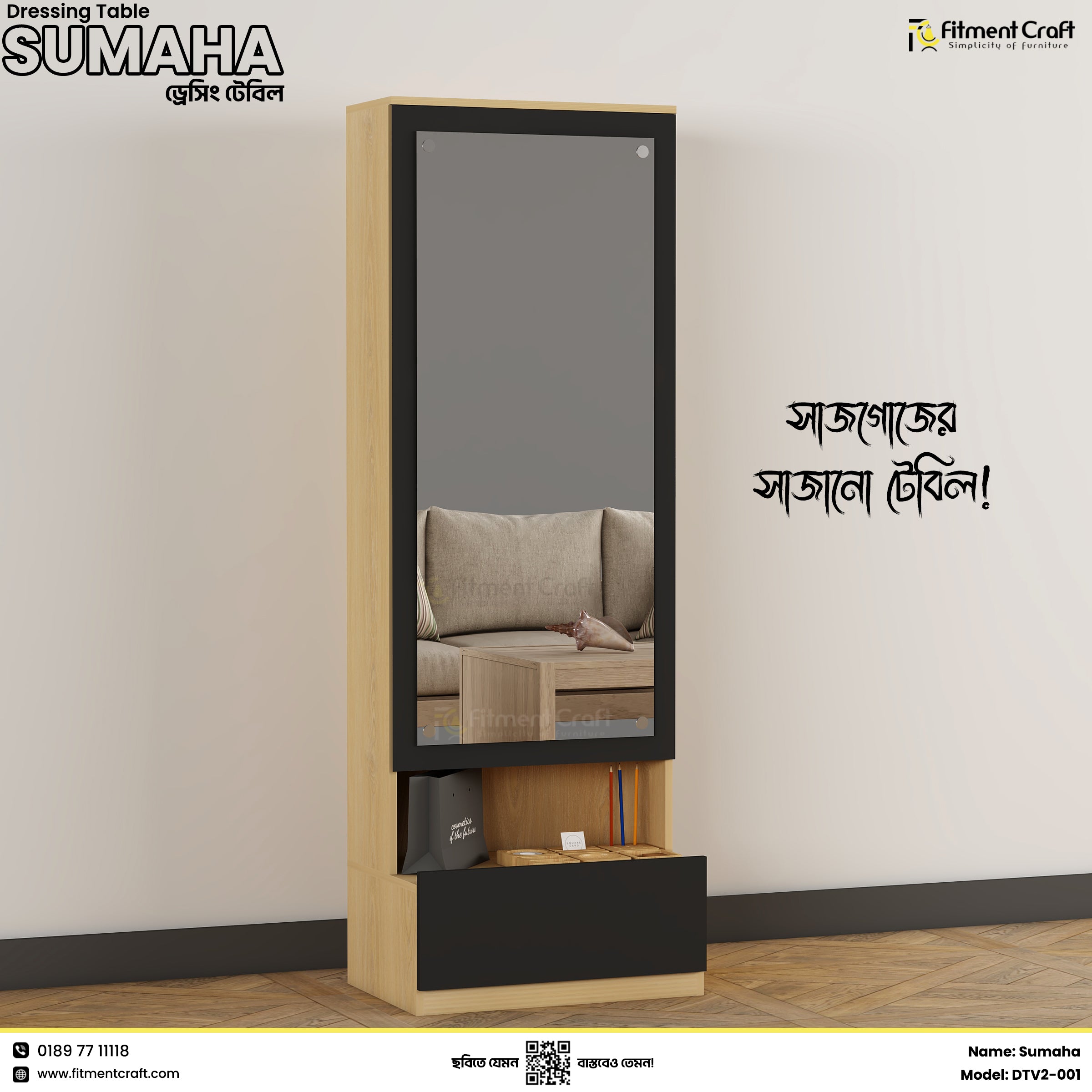 All Furniture