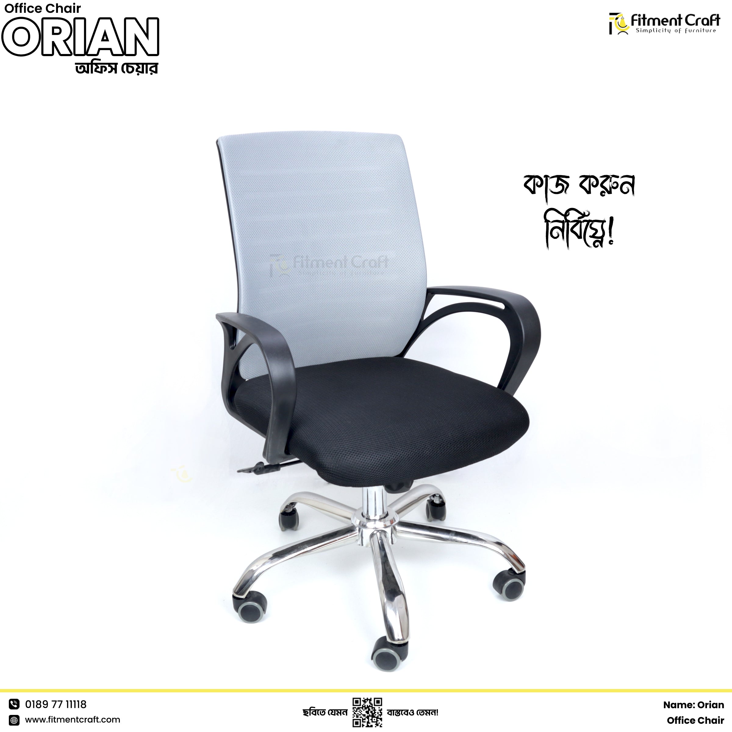 All Office Chair