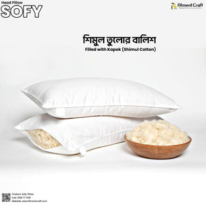 Pillows
