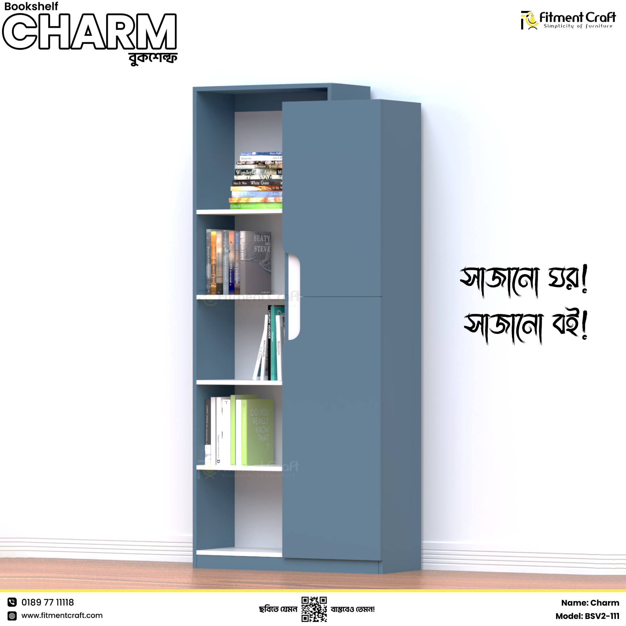 Best Design Book shelf low price in bangladesh
