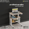 Supra - Portable Table | TV27-004