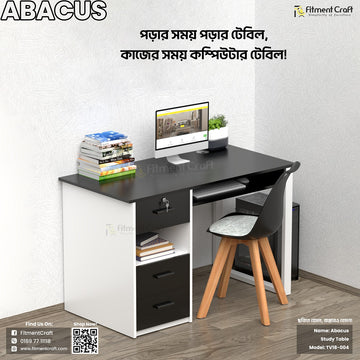 Abacus - Study Table | TV18-004