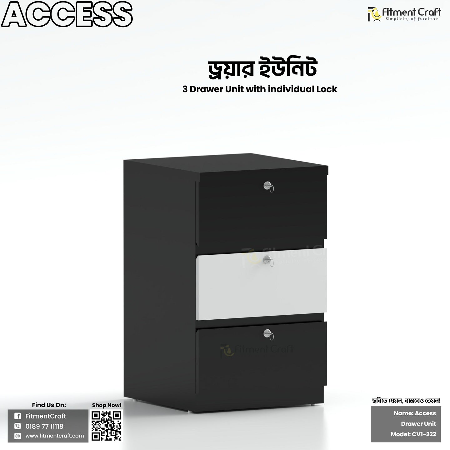 Access Drawer Unit  | CV1-222