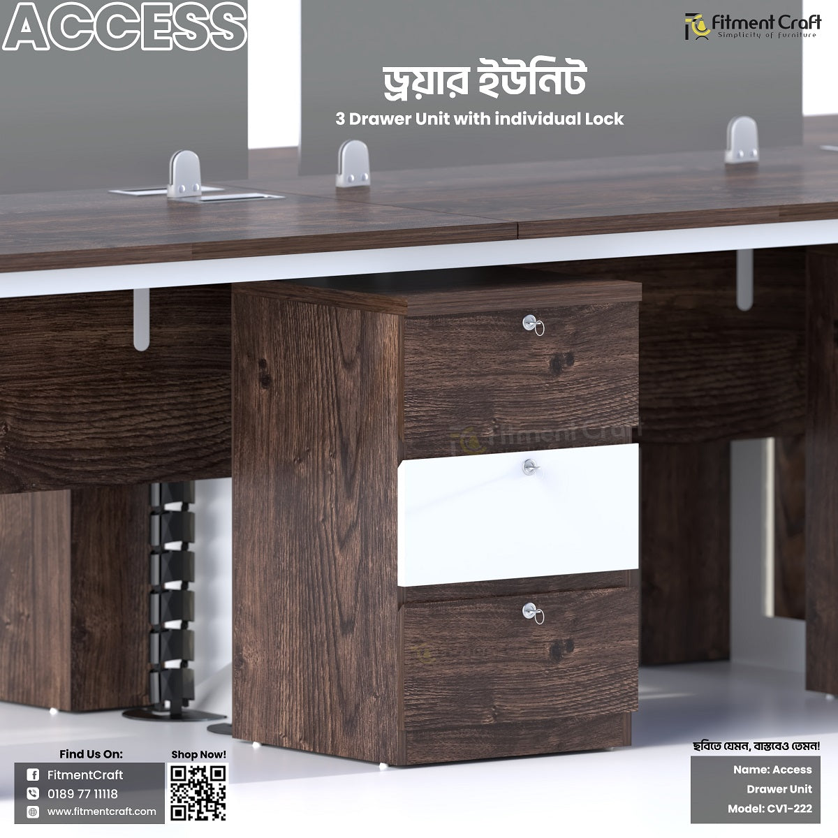 Access Drawer Unit  | CV1-222
