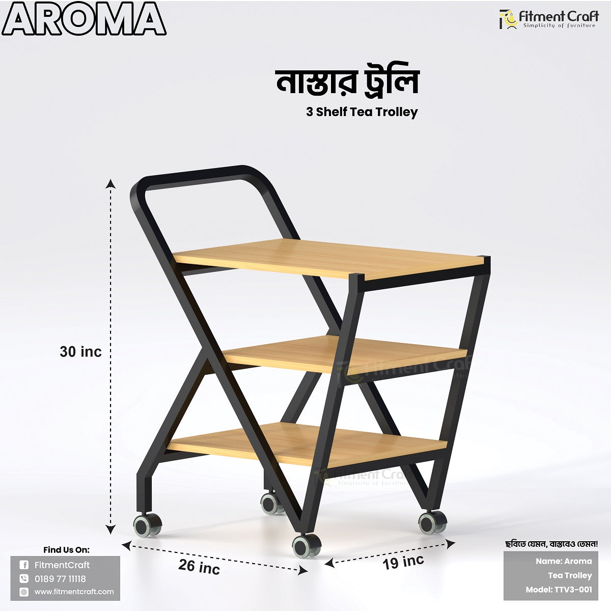 Aroma - Tea Trolley | TTV3-001