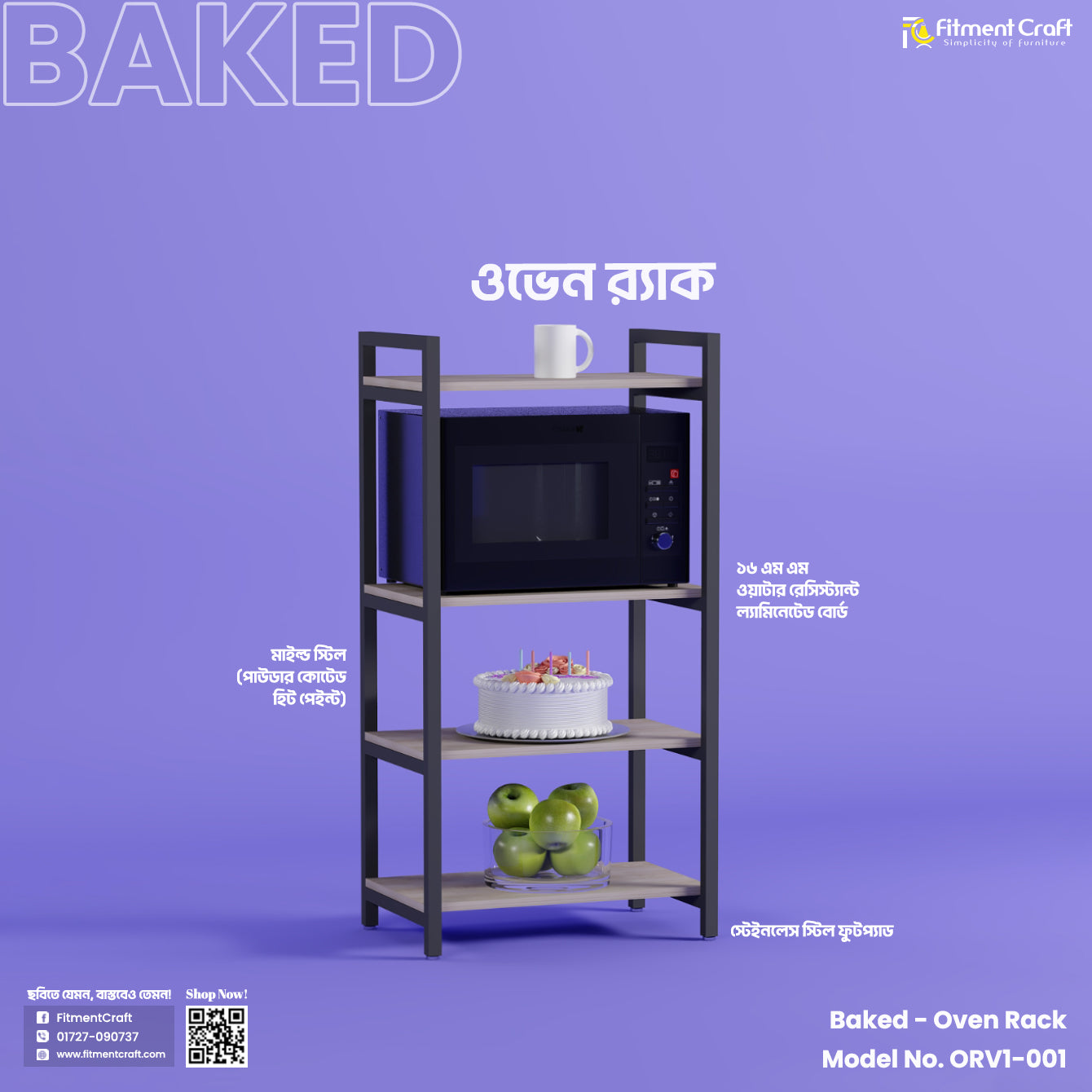 Oven Rack