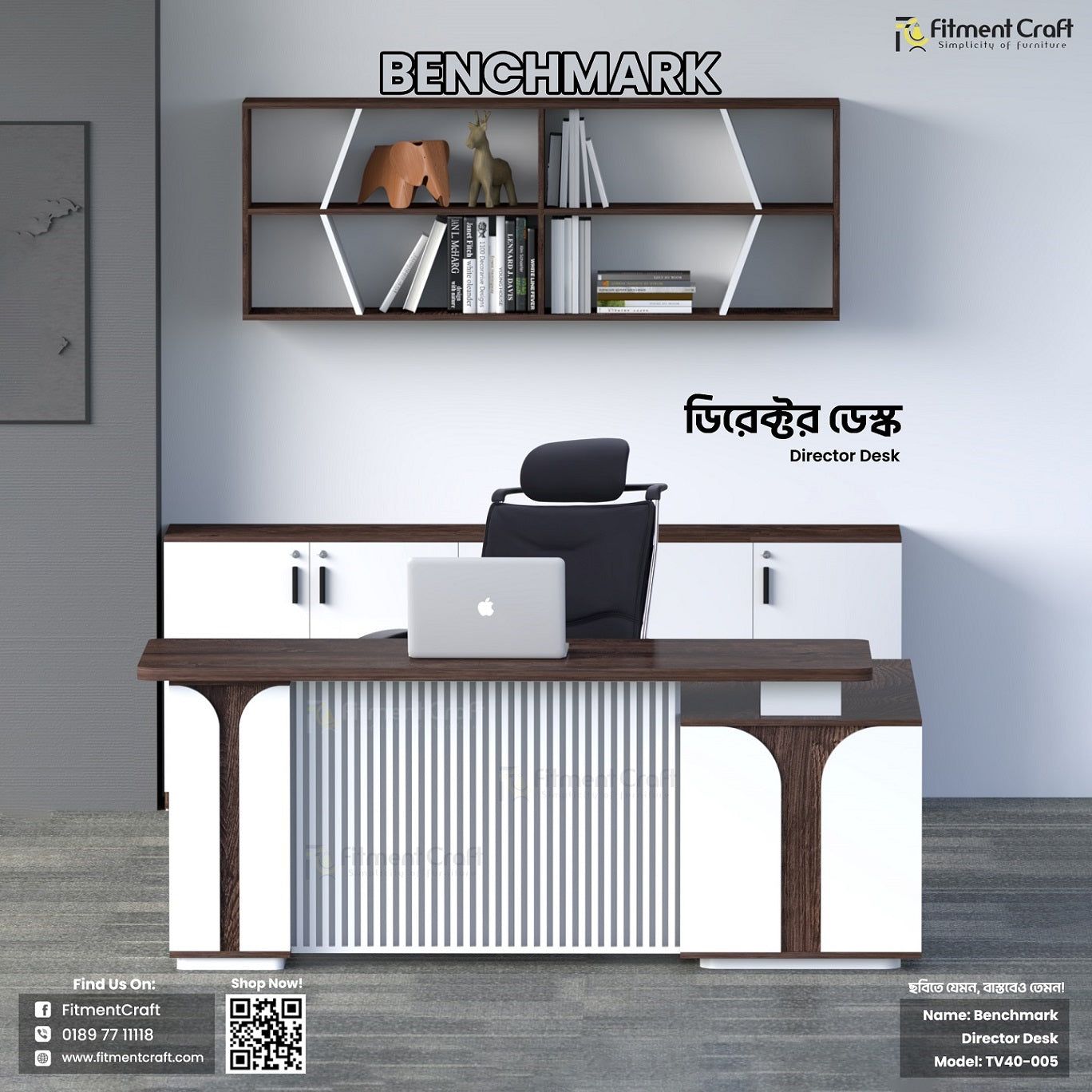 Benchmark - Director Desk | TV40-005