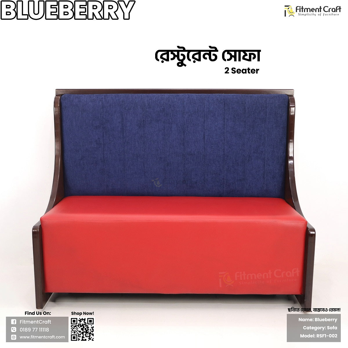 Blueberry Sofa | RSF1-002