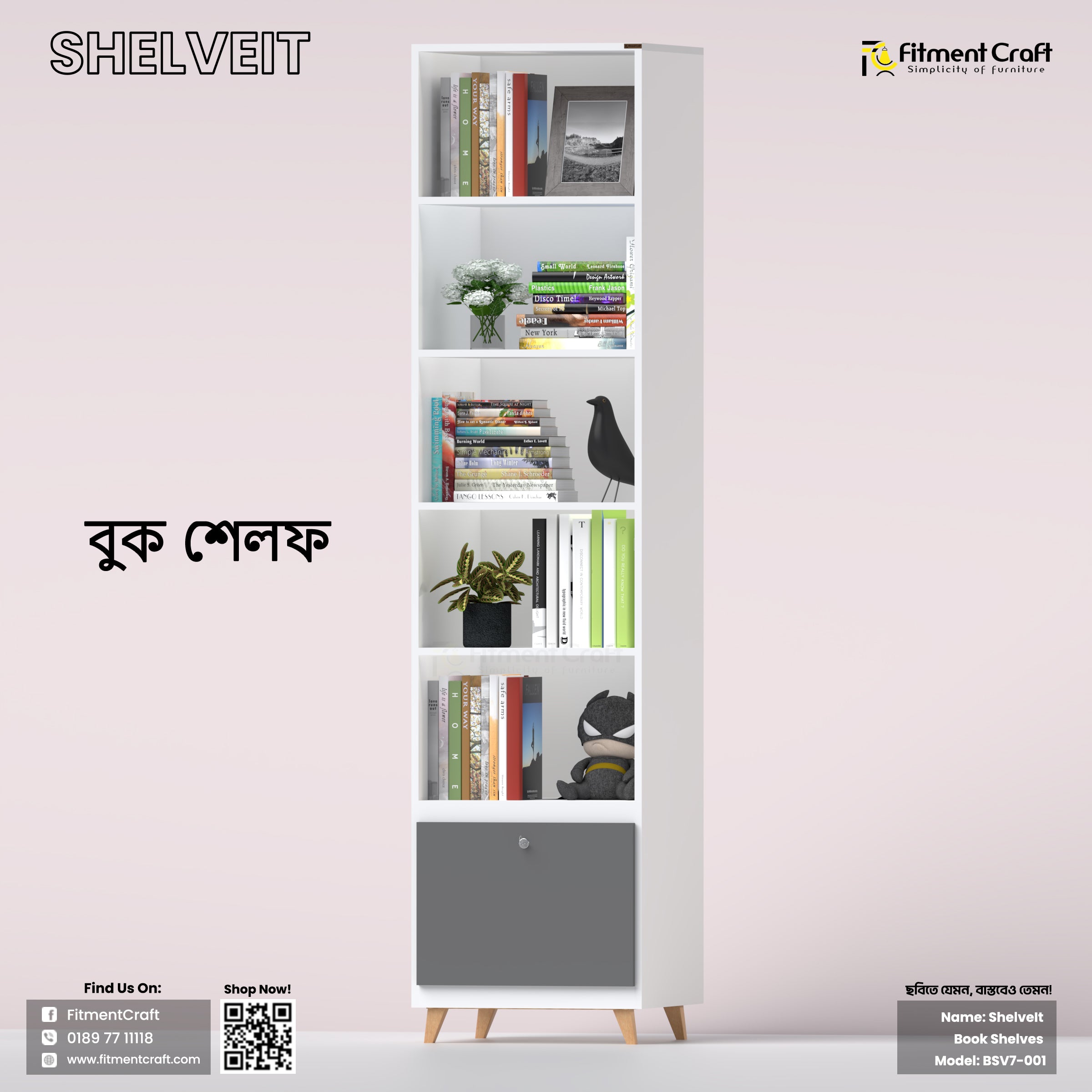 Bookshelf