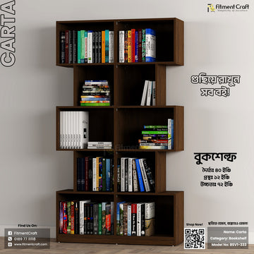 Carta - Book Shelf | BSV1-333