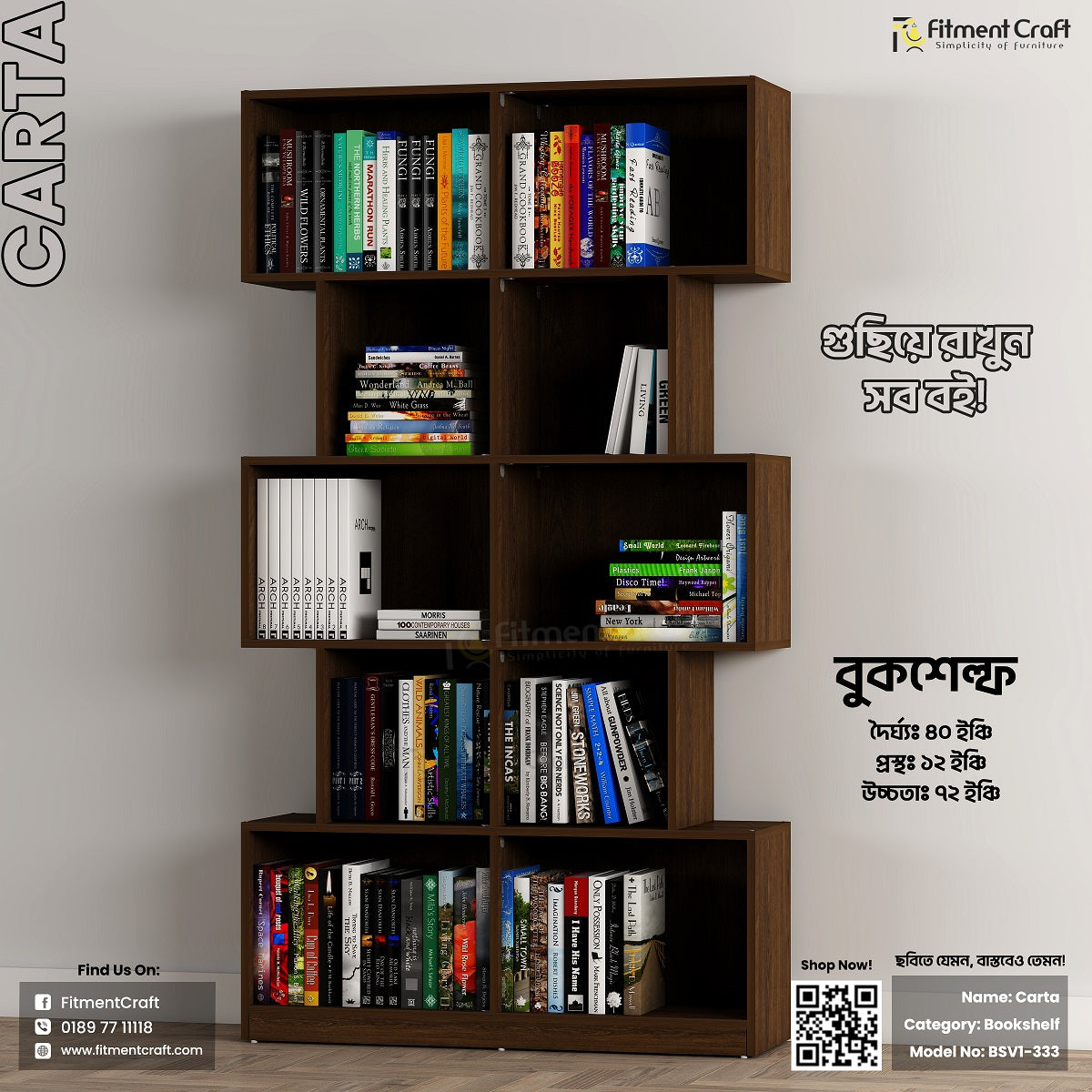 Bookshelf