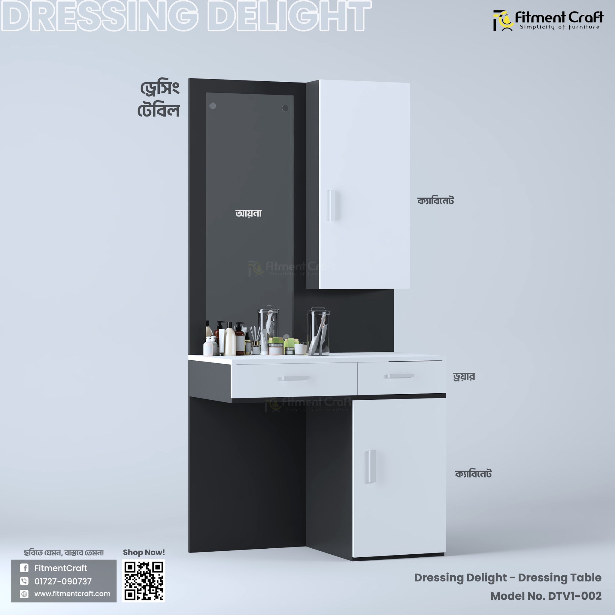 Dressing Delight - Dressing Table | DTV1-002