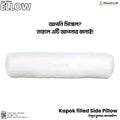 Ellow - Side Pillow (Shimul Cotton)