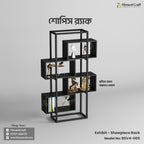 Exhibit - Showpiece Rack | BSV4-005