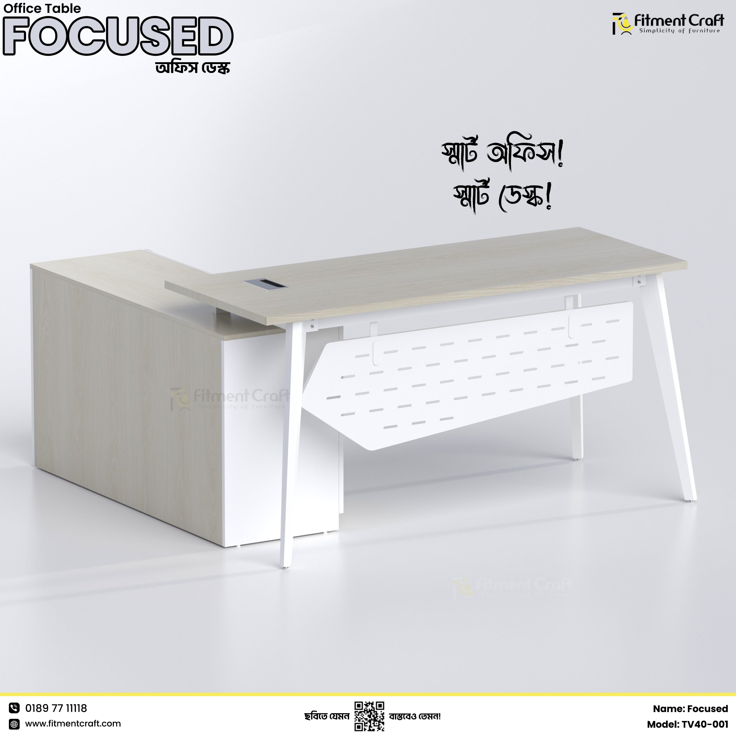 Focused Desk | TV40-001