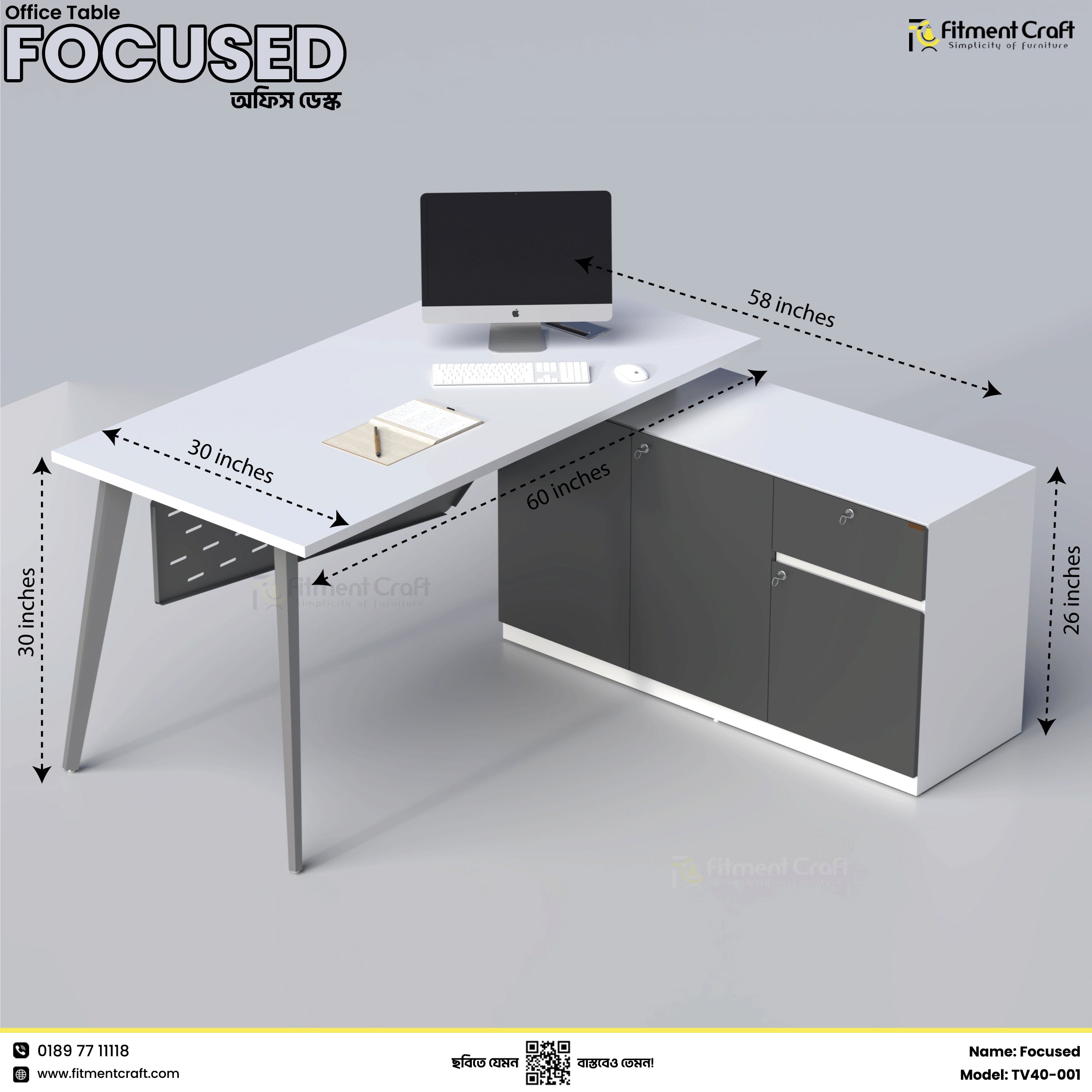 Focused Desk | TV40-001