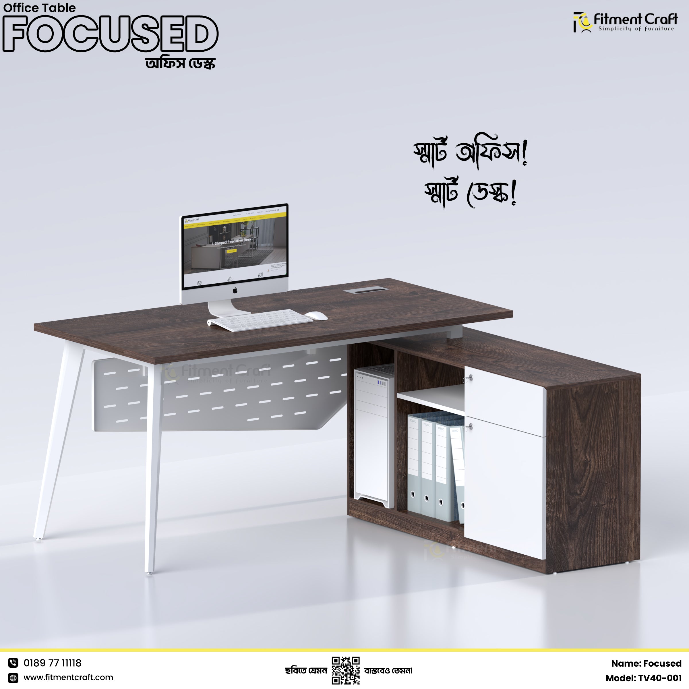 Focused Desk | TV40-001