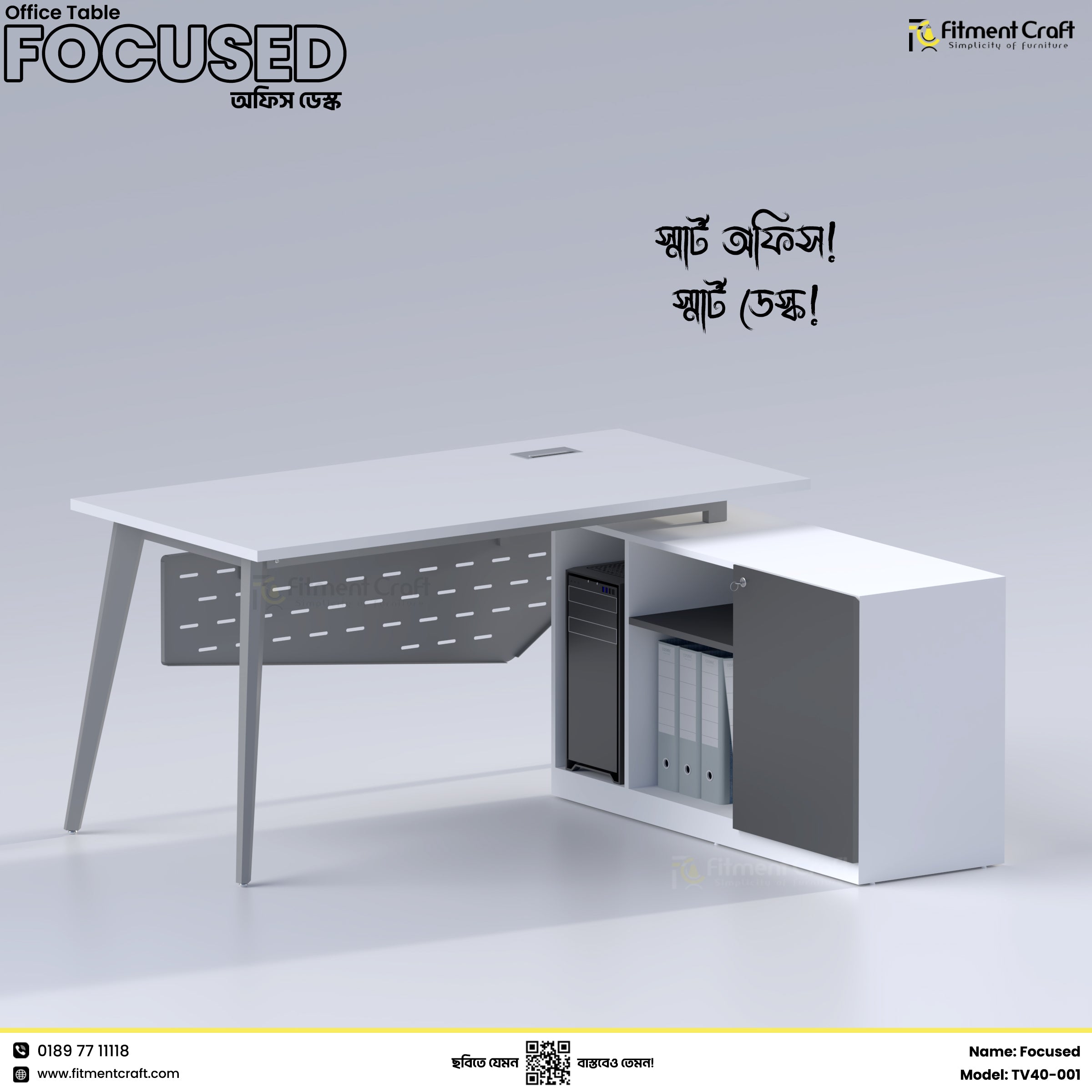 Focused Desk | TV40-001
