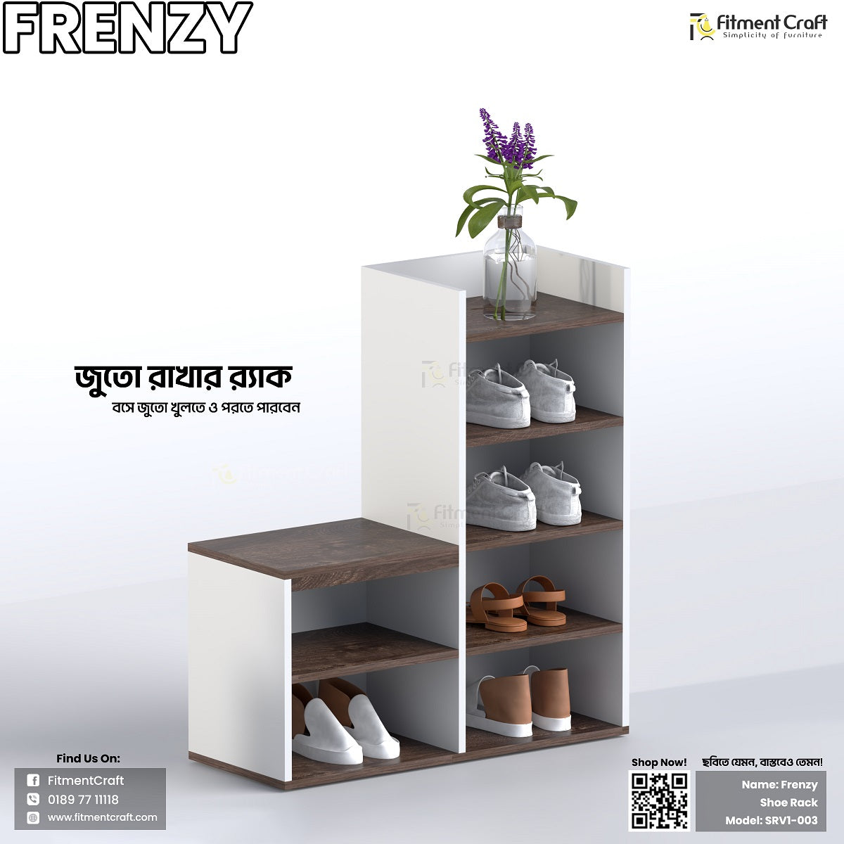Shoe Rack