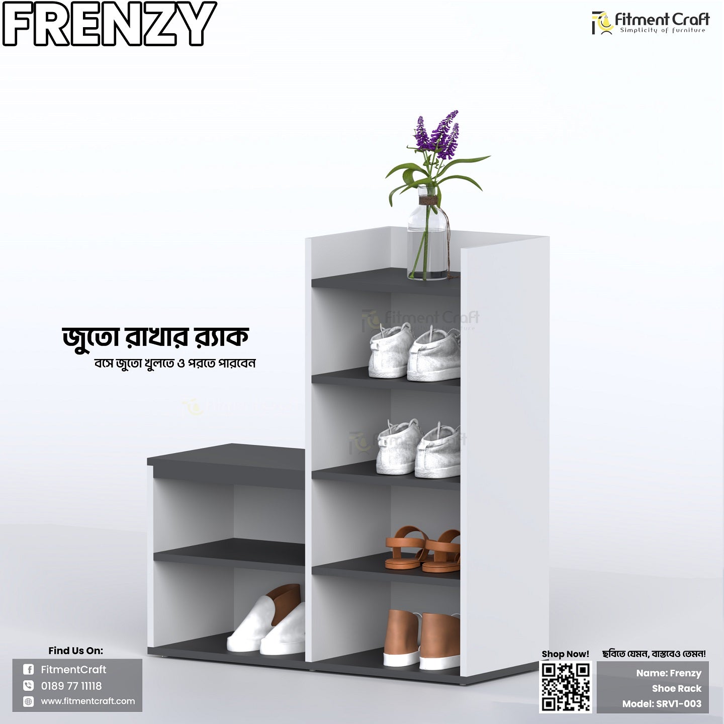 Frenzy Shoe Rack SRV1-003 - Main Image