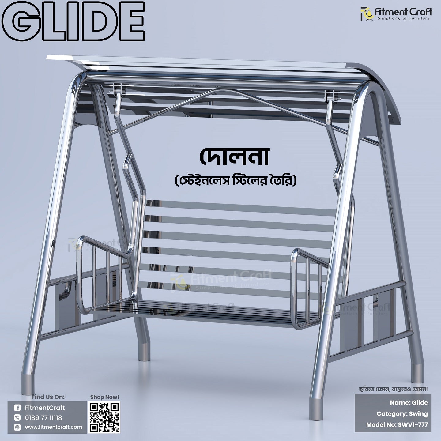 Glide - Dolna/Swing | SWV1-777