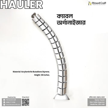 Hauler - Cable Organizer | CRV1-001