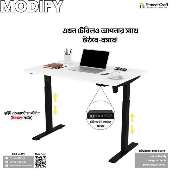 Modify - Single Motor Height Adjustable Table | HTV1-001