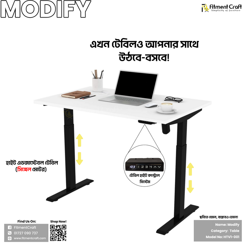 Modify - Single Motor Height Adjustable Table | HTV1-001