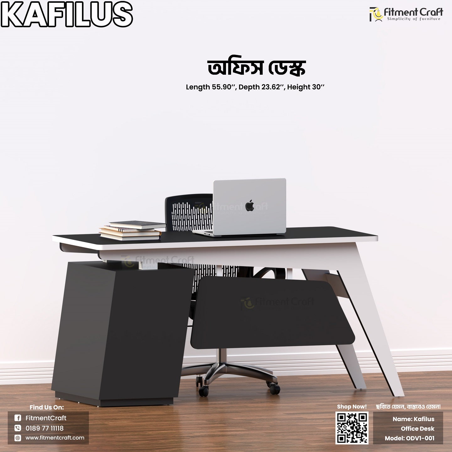Kafilus Desk | ODV1-001