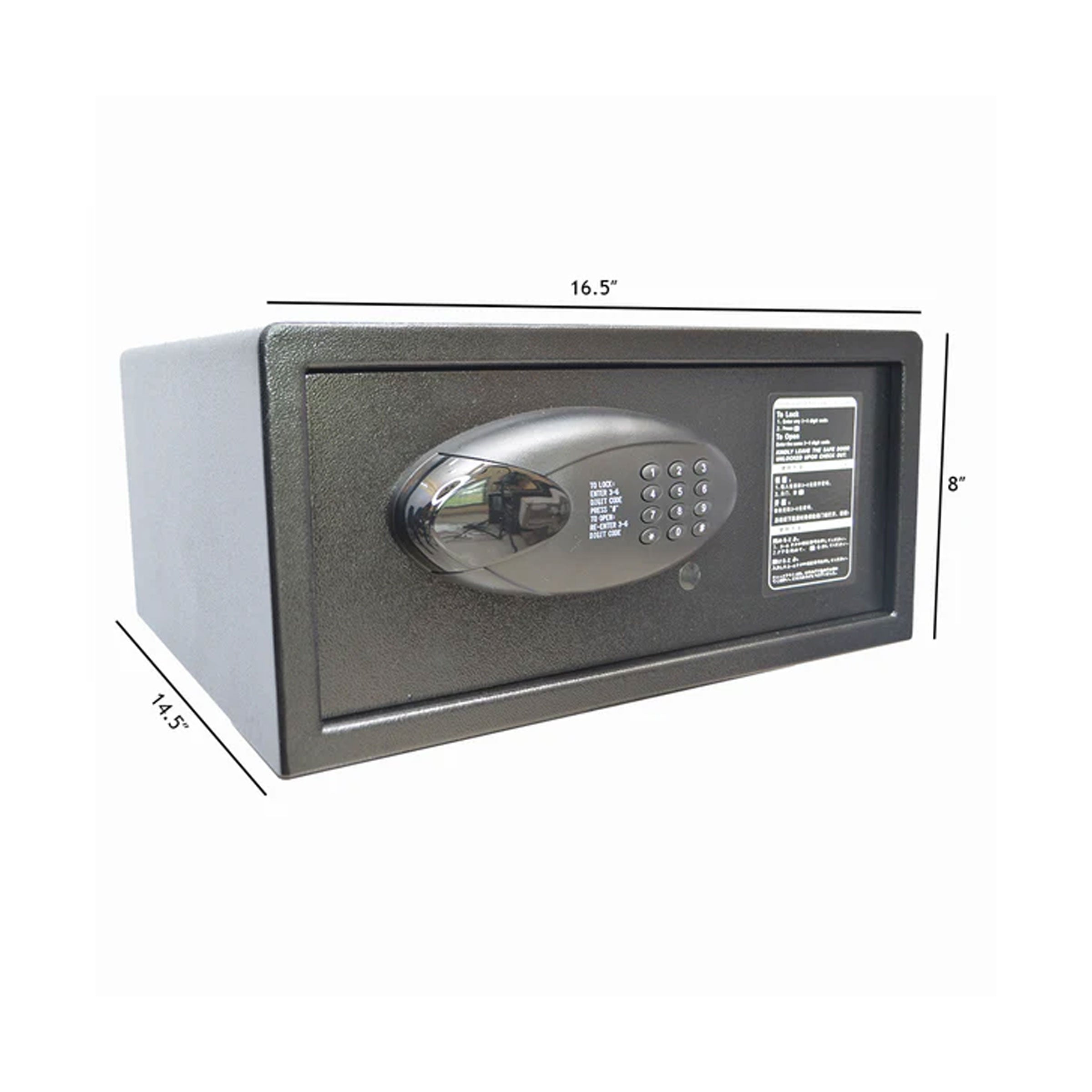 Mayro Digital Safety Locker dimensions: 16.5 inches long, 14.75 inches wide, and 8.5 inches high