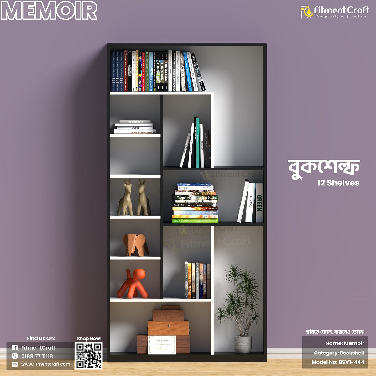 Bookshelf