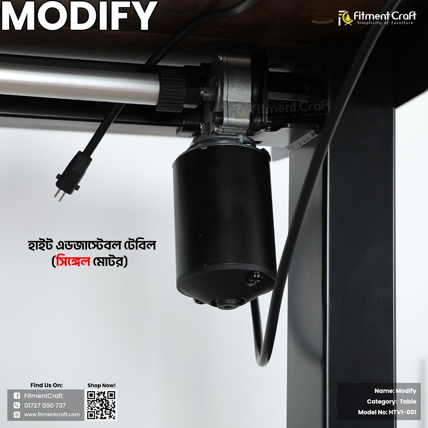 Modify - Single Motor Height Adjustable Table | HTV1-001