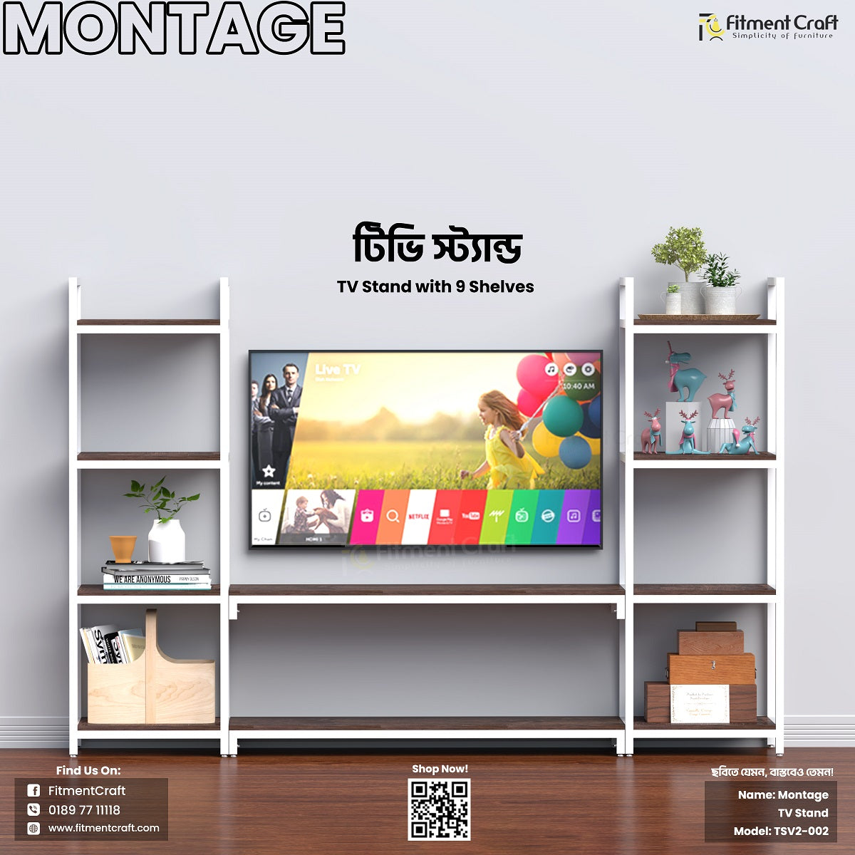 TV Stand