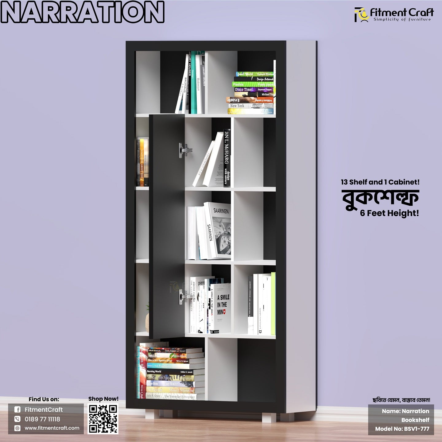 Bookshelf