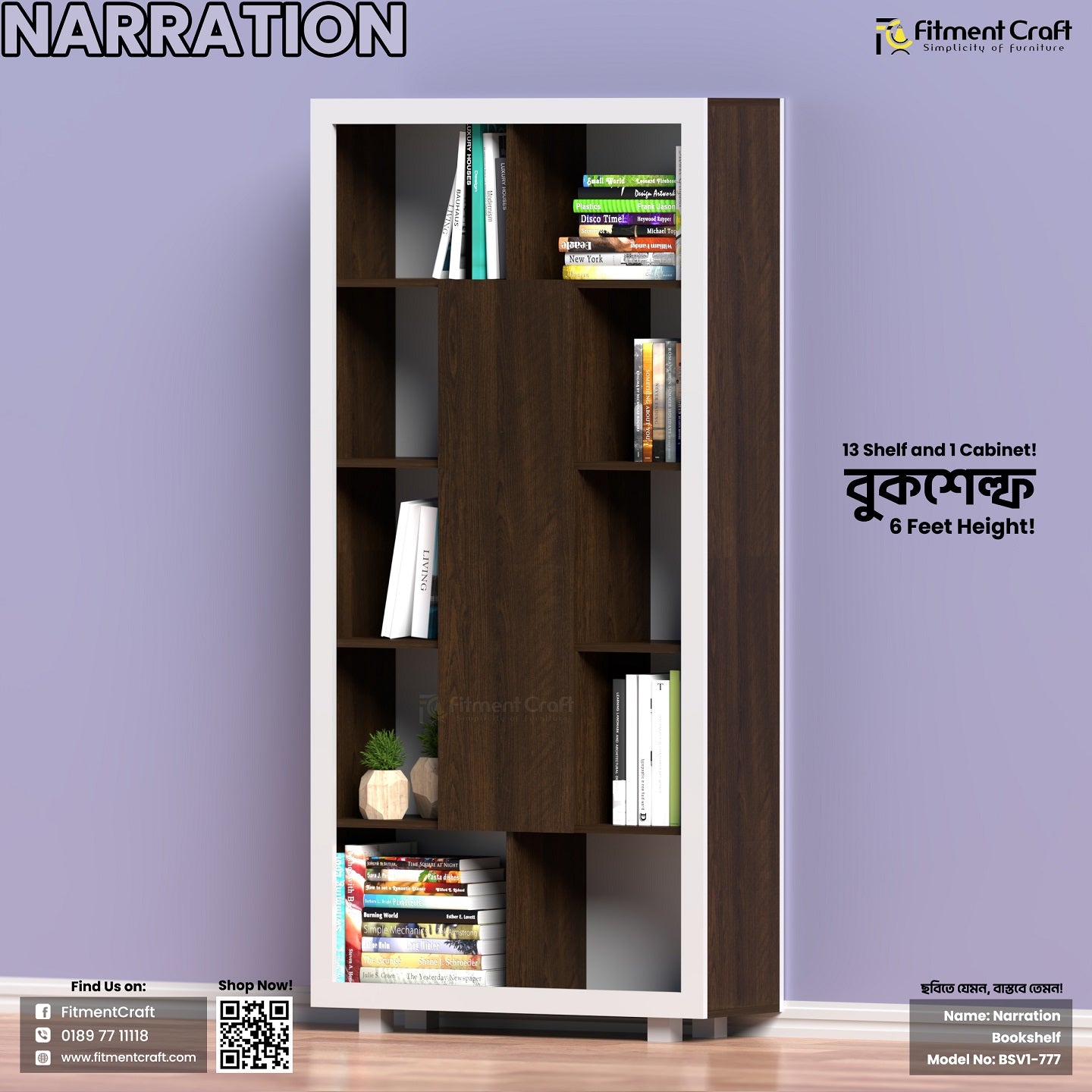 Bookshelf