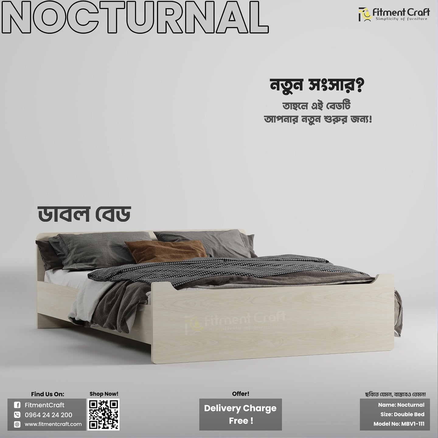 Nocturnal - Semi Double Bed | MBV1-1112
