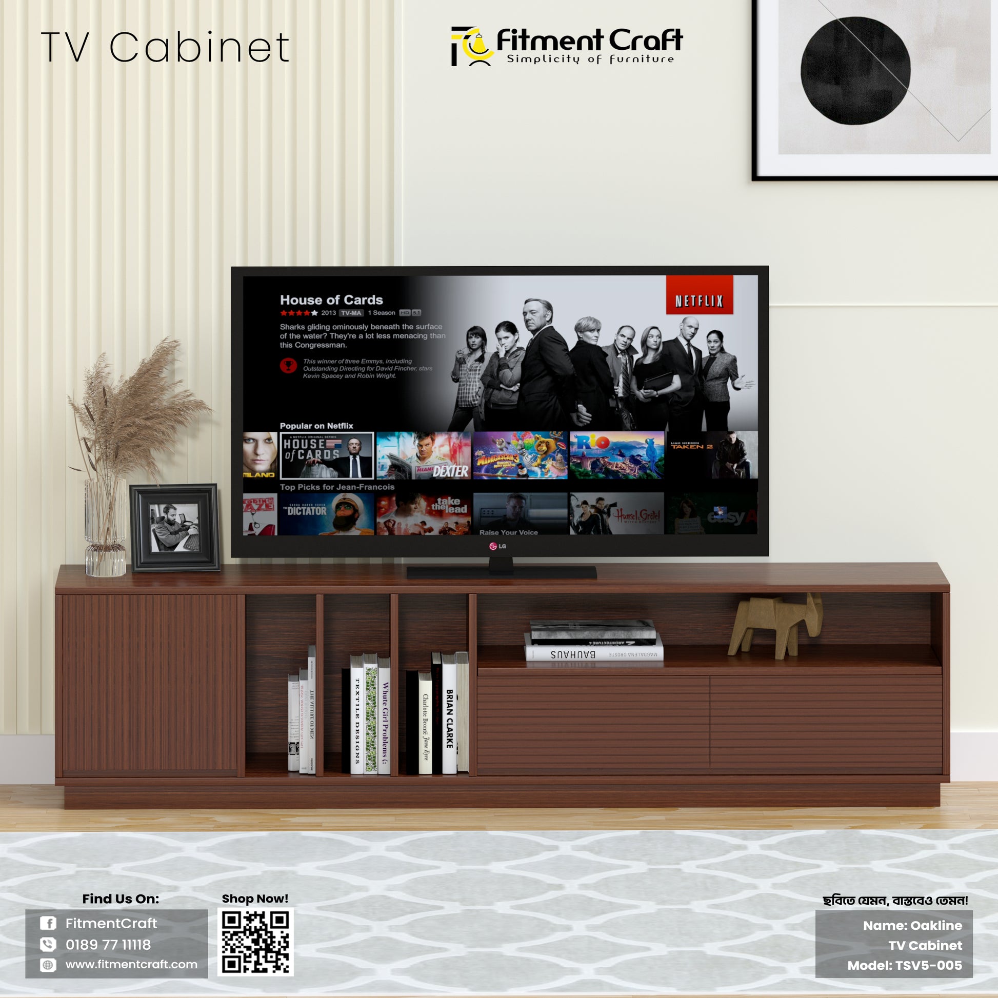 TV Cabinet