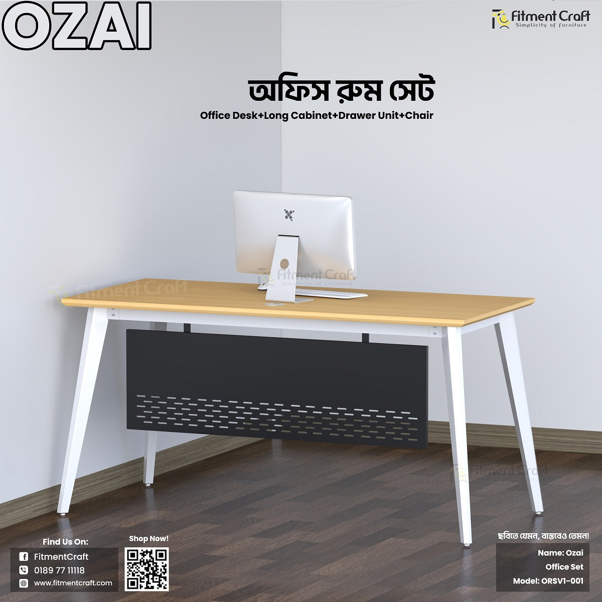 Ozai - Office Room Set | ORSV1-001