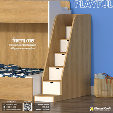 Playful - Kids Bed | KBV1-002