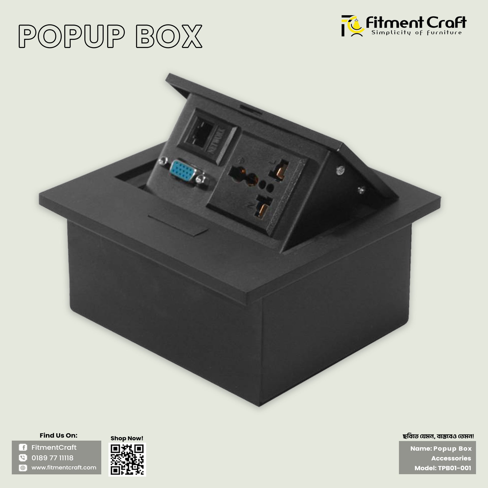 Pop-Up Box । TPB01-001