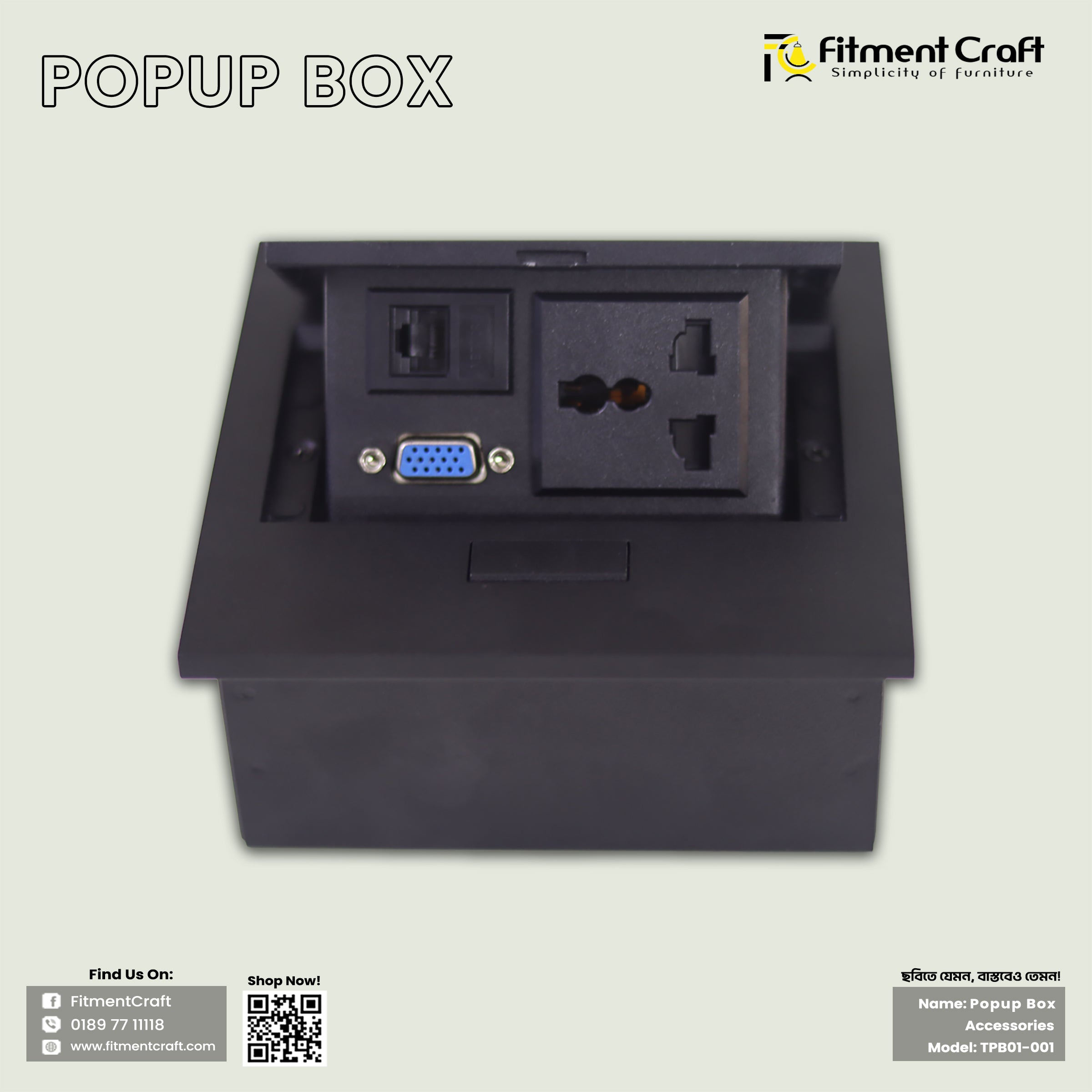Pop-Up Box । TPB01-001