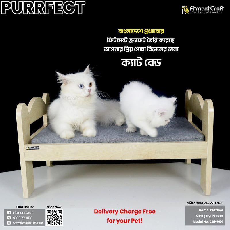 Purrfect - Cat Bed | CB1-004