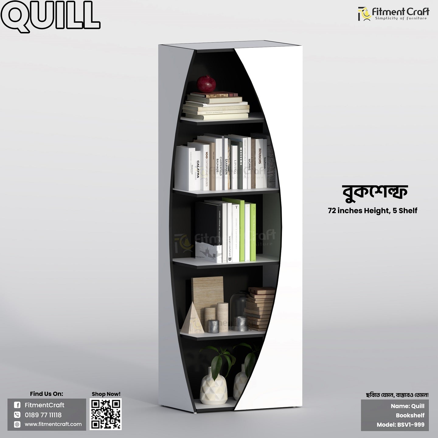 Bookshelf