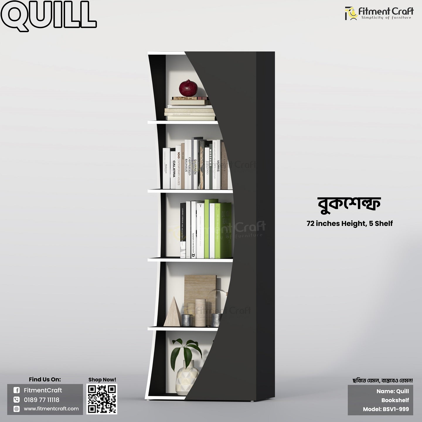 Bookshelf