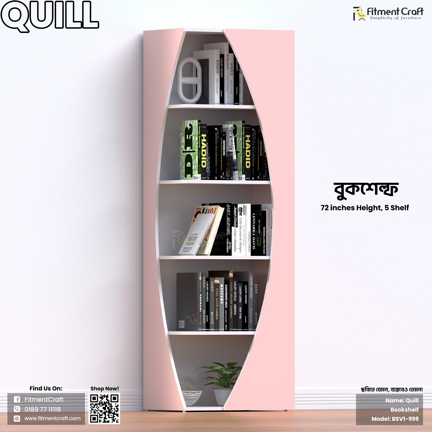Bookshelf