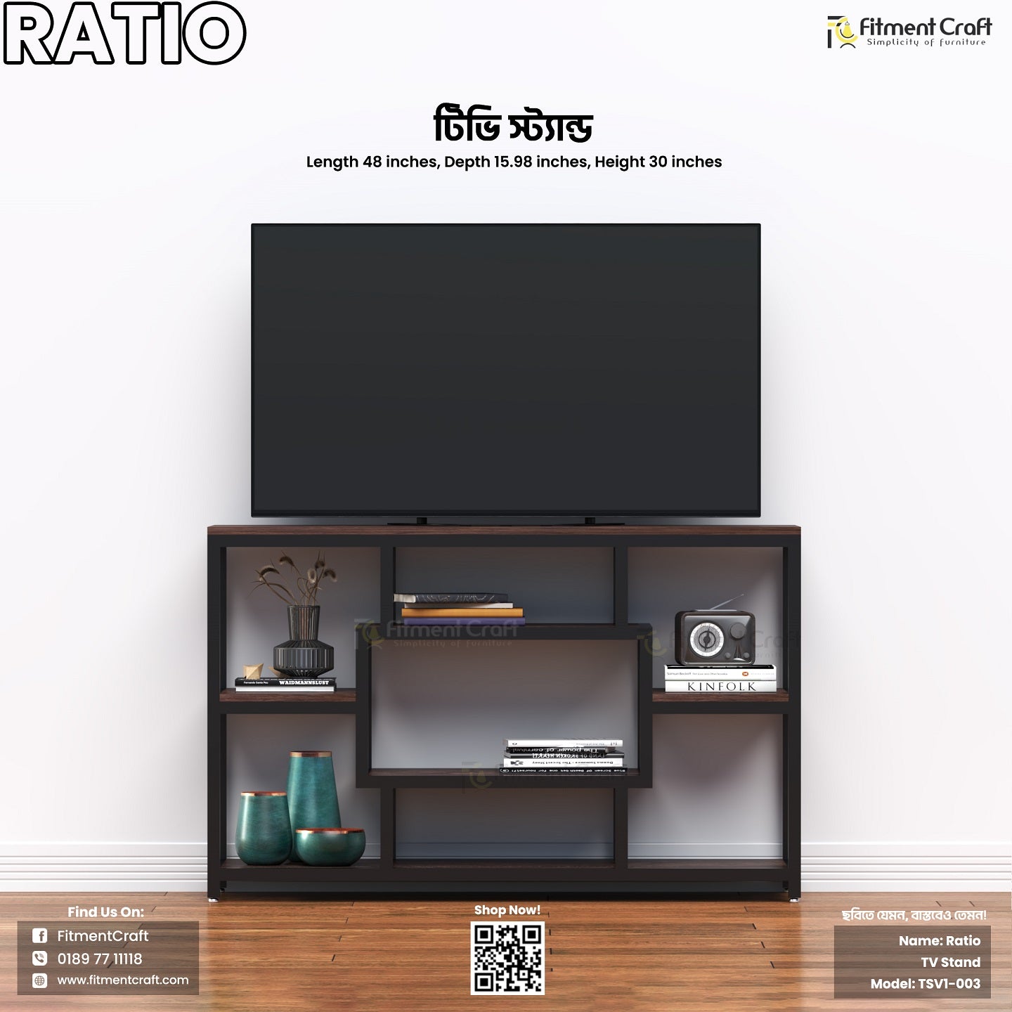 TV Stand