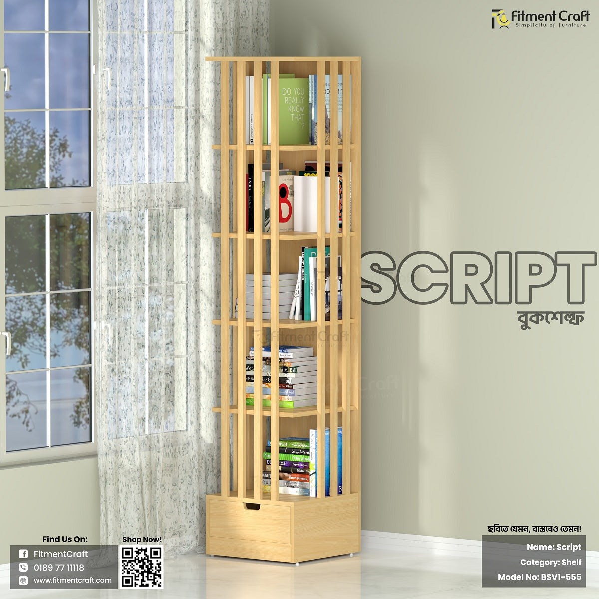 Bookshelf