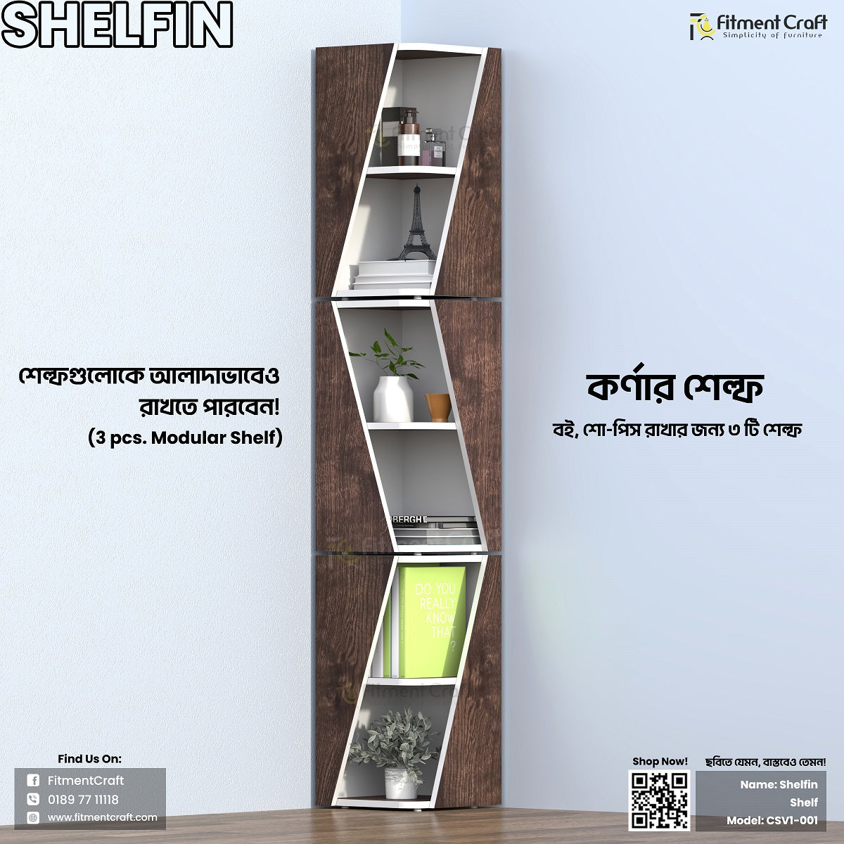 Bookshelf